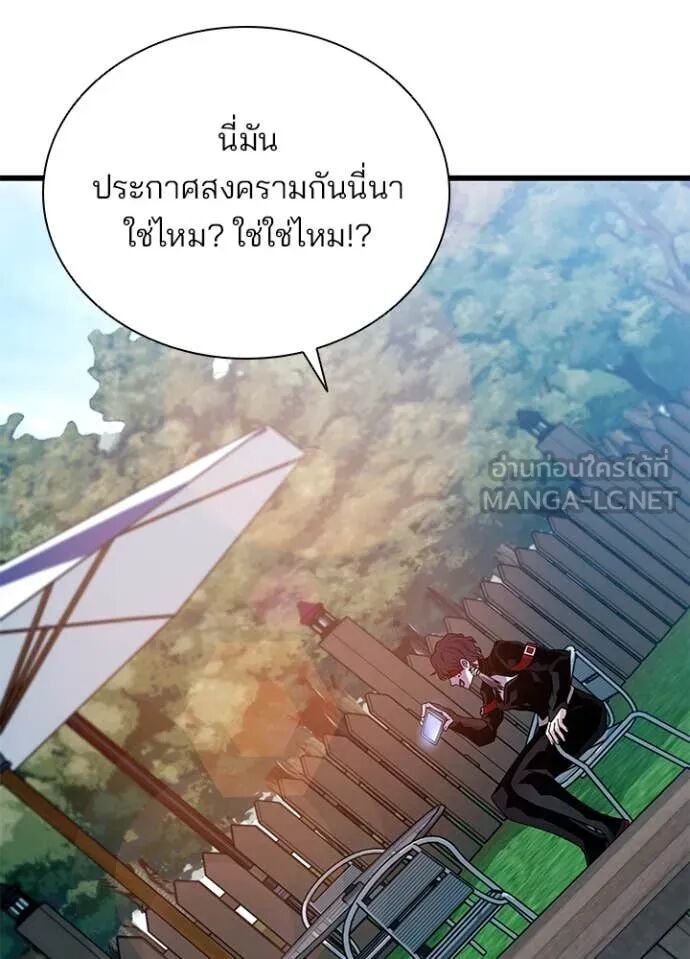 หน้า 143