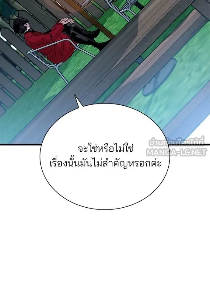 หน้า 144