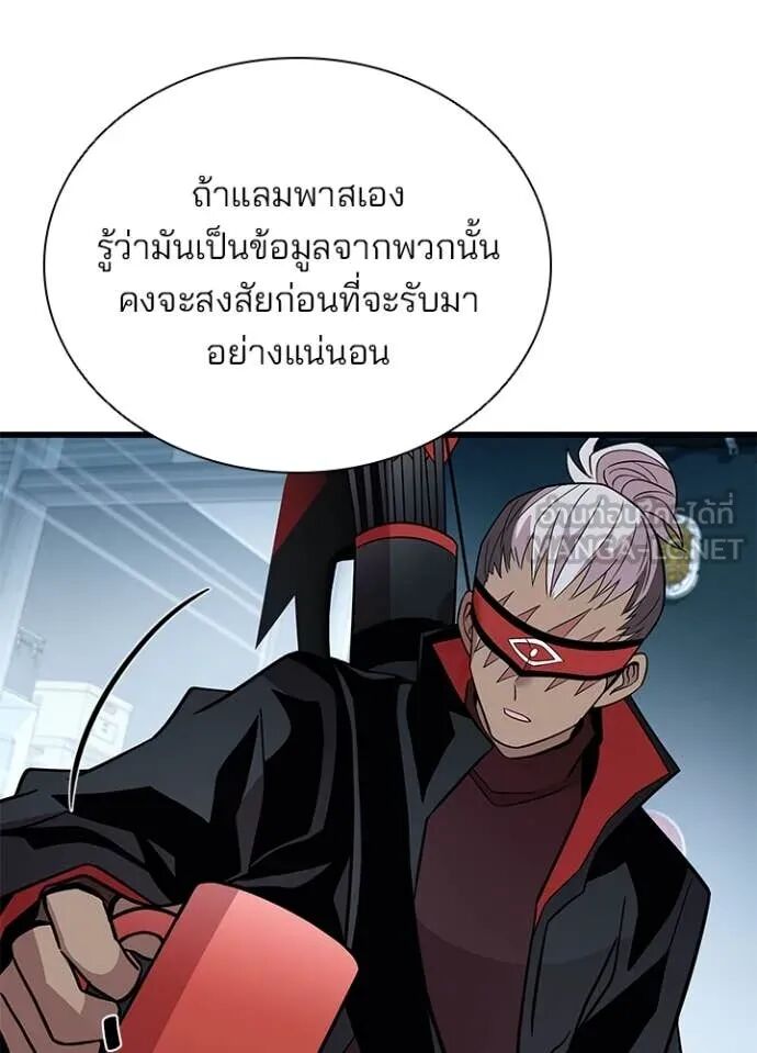 หน้า 77