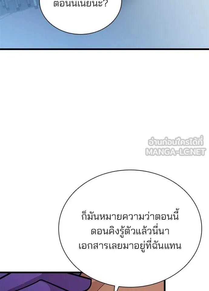 หน้า 84