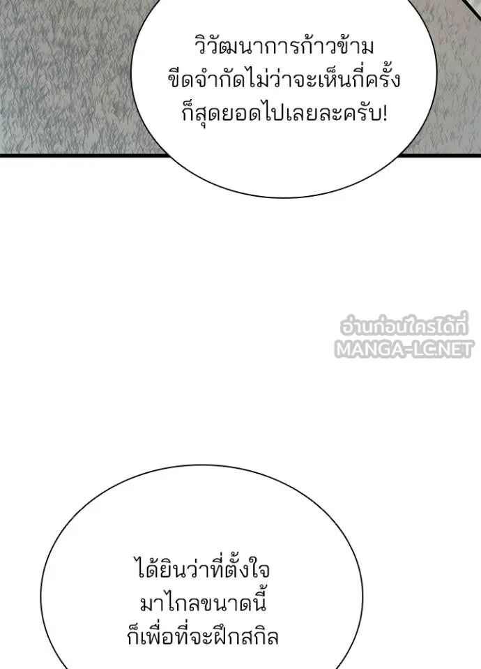 หน้า 97