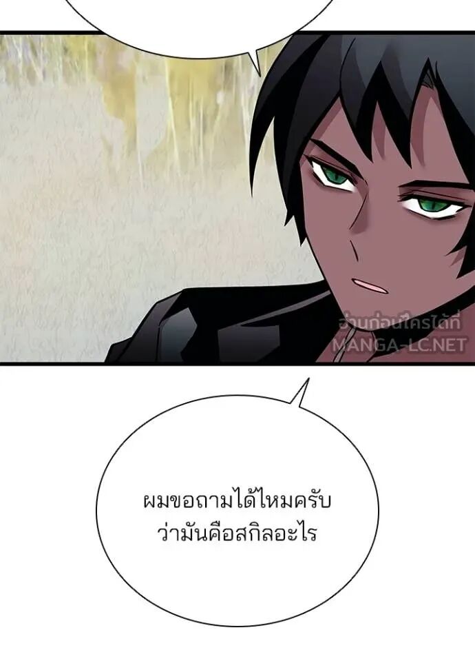 หน้า 98
