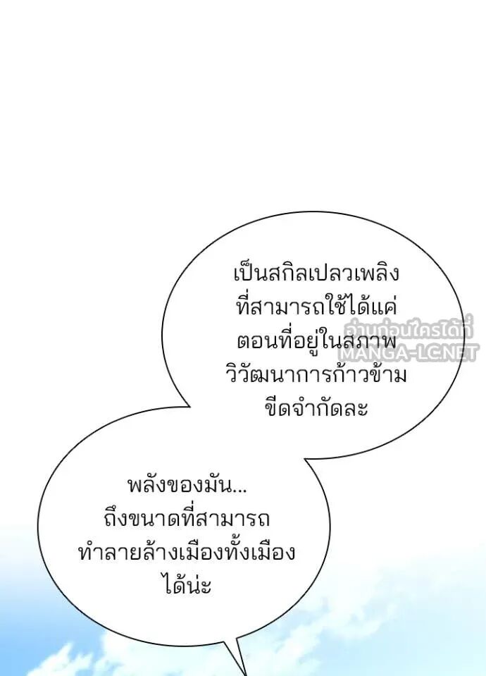 หน้า 99