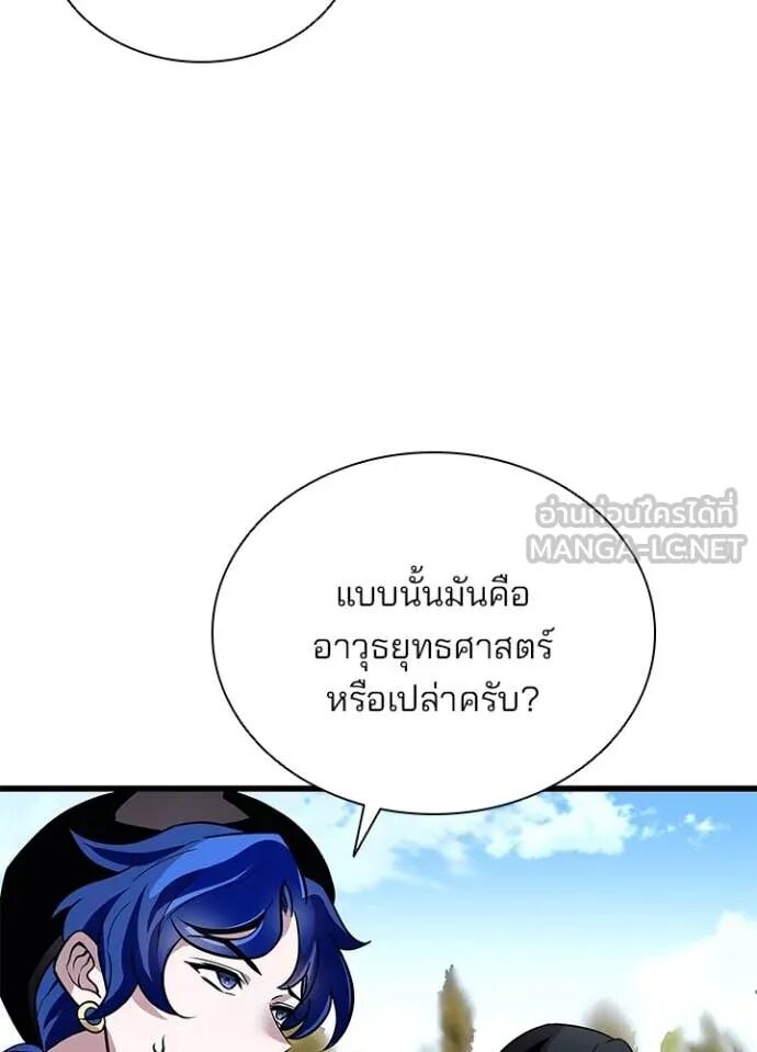 หน้า 101