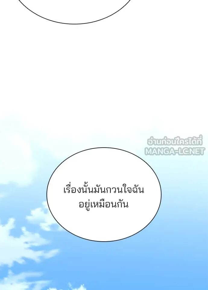 หน้า 103