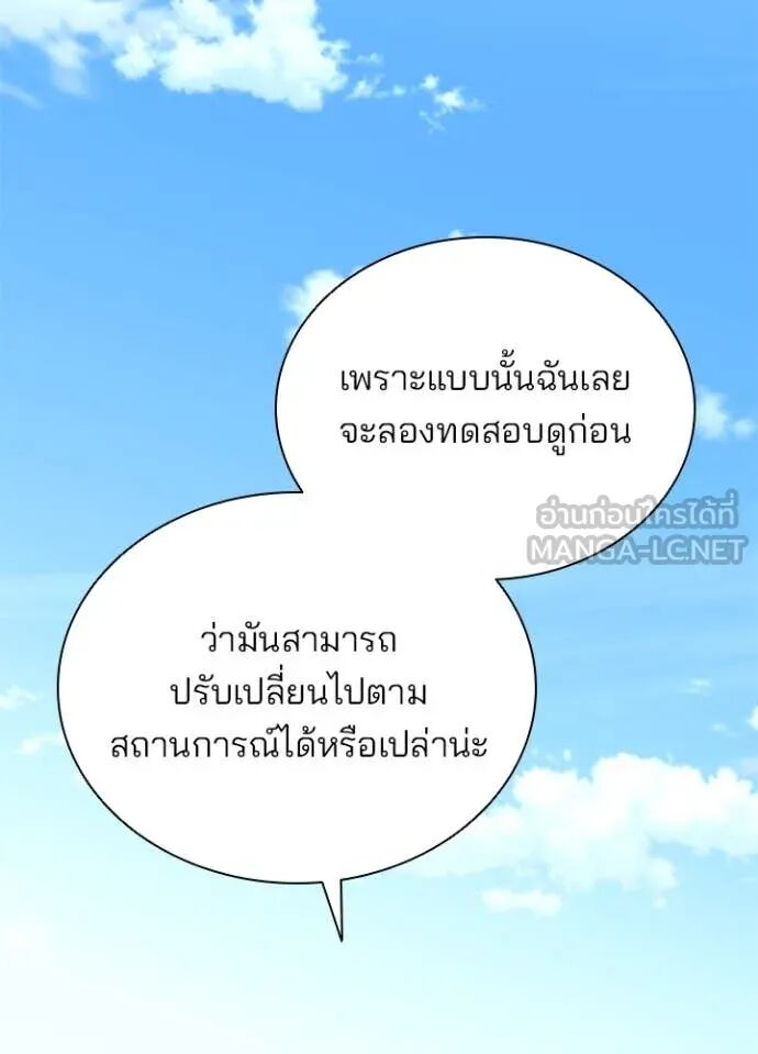 หน้า 104