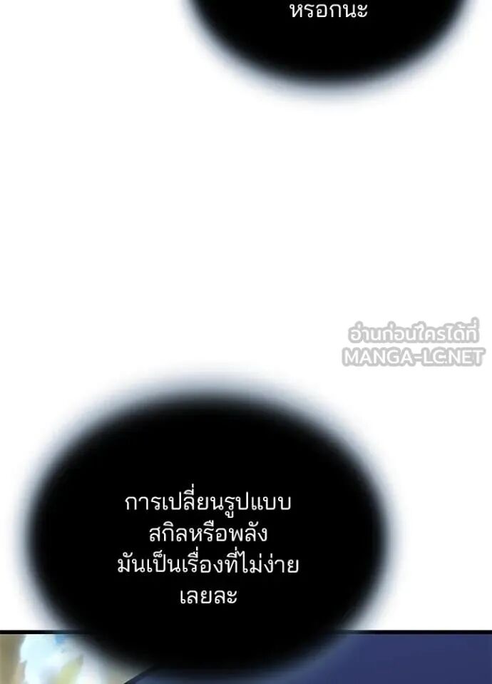 หน้า 106