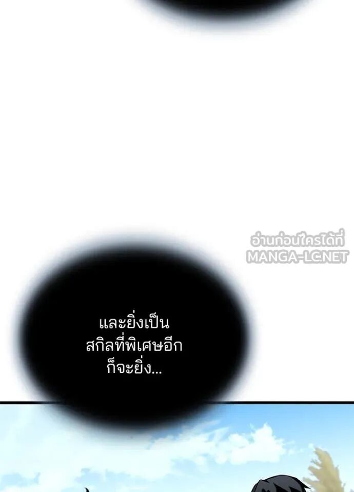 หน้า 108