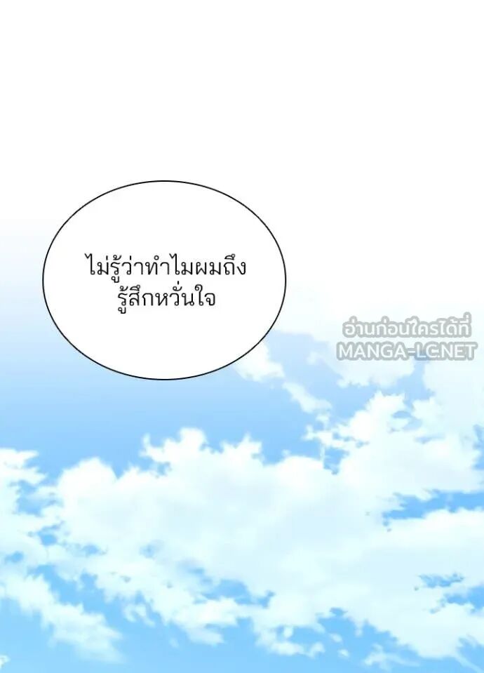 หน้า 110