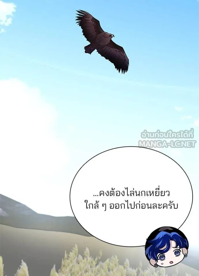หน้า 111