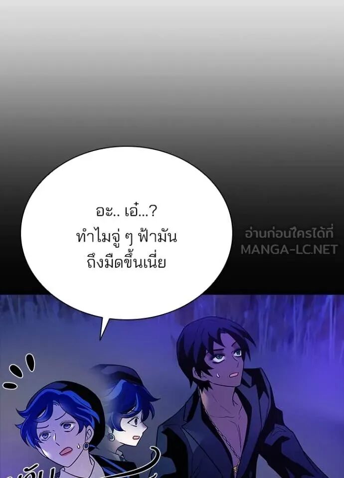 หน้า 120