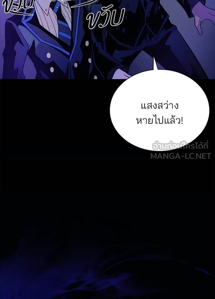 หน้า 121