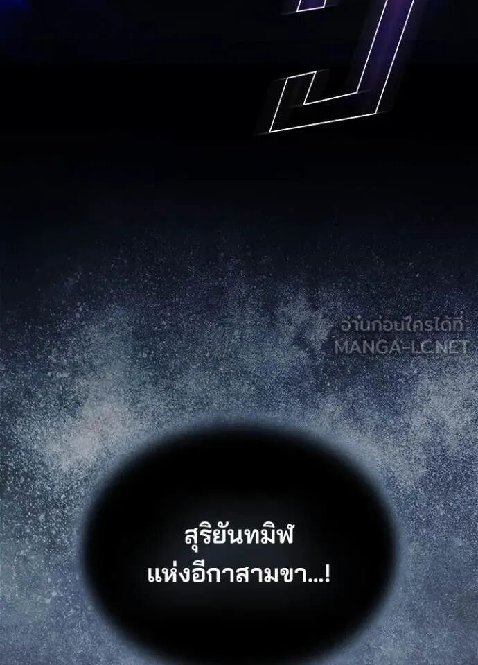 หน้า 144