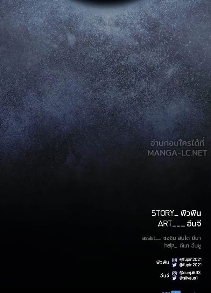 หน้า 145