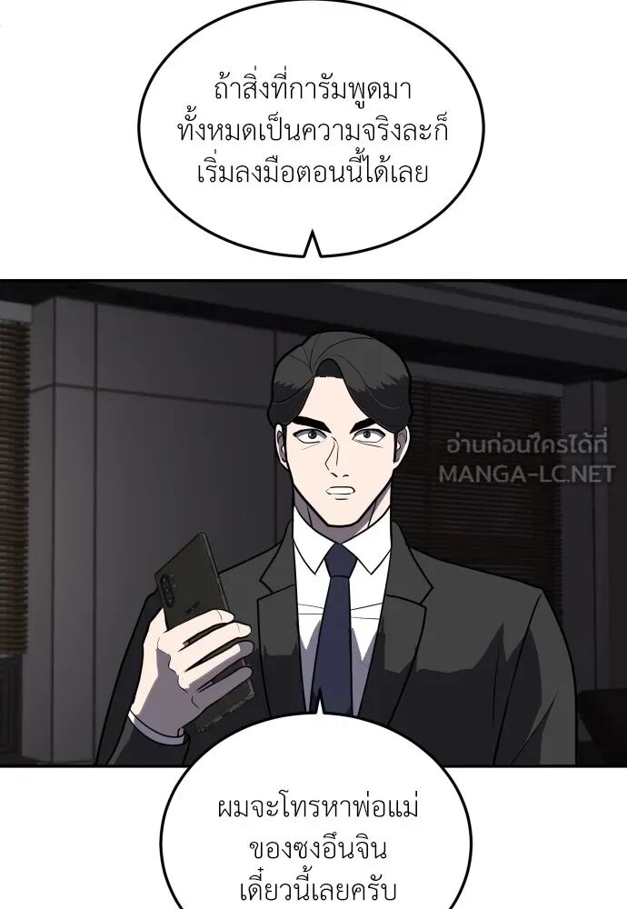 หน้า 81