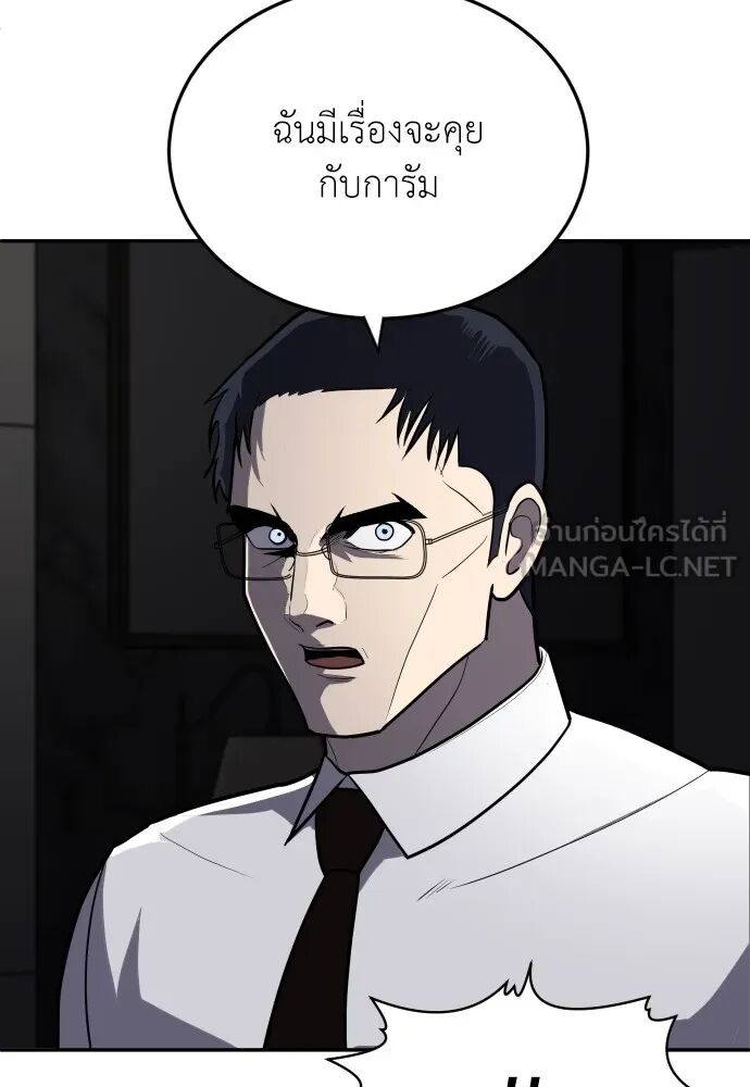หน้า 84