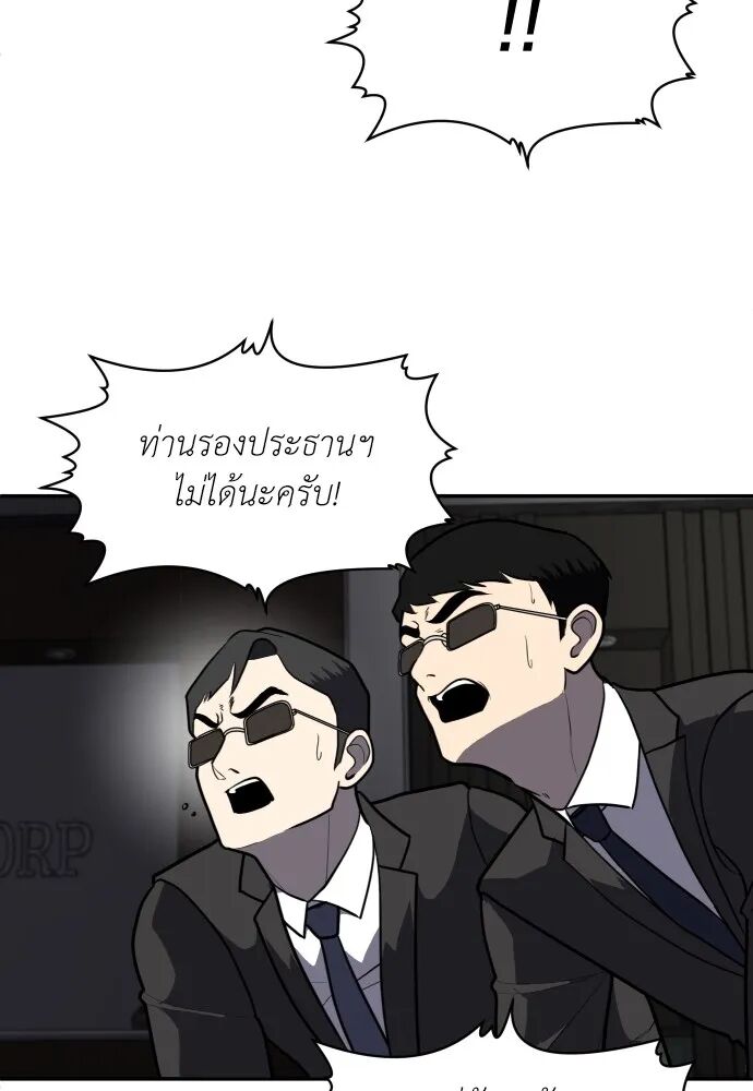 หน้า 85