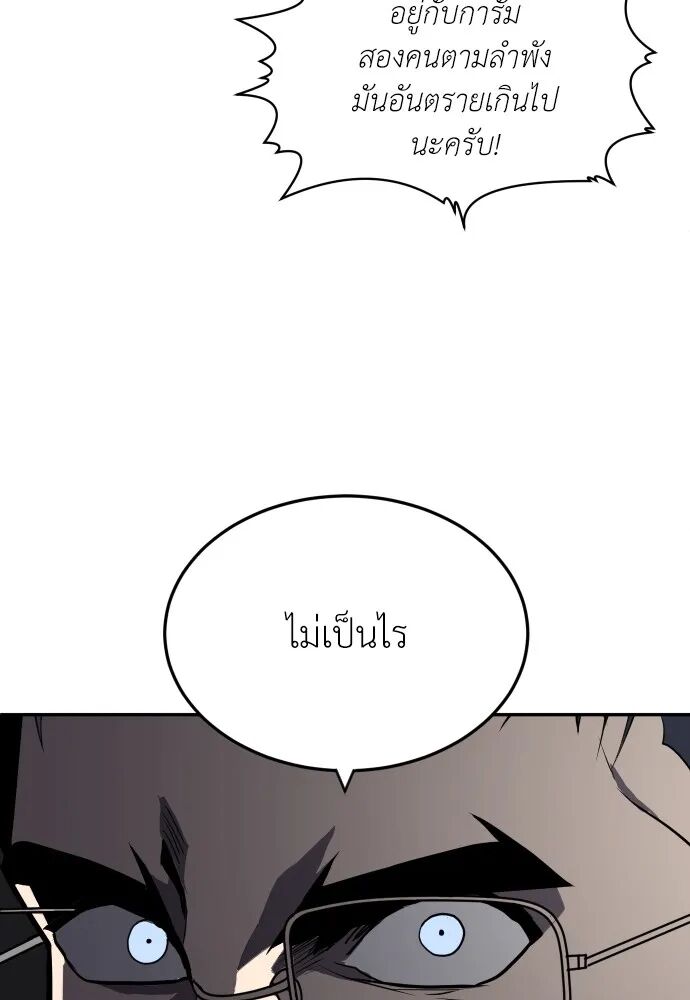 หน้า 86