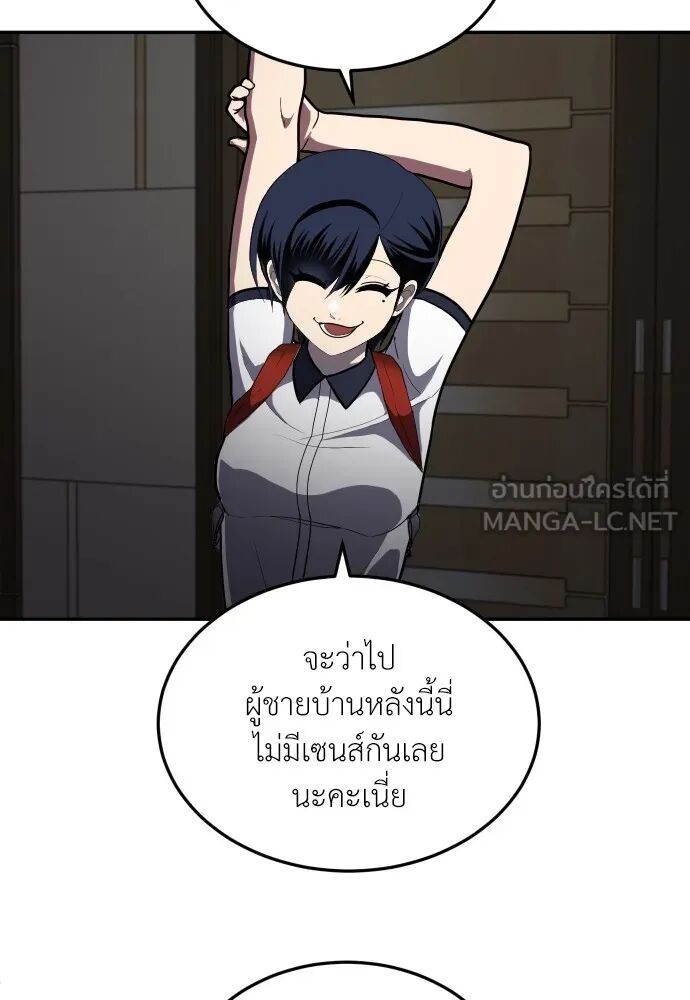 หน้า 93