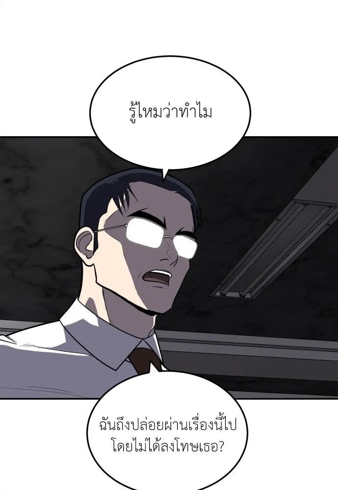 หน้า 95