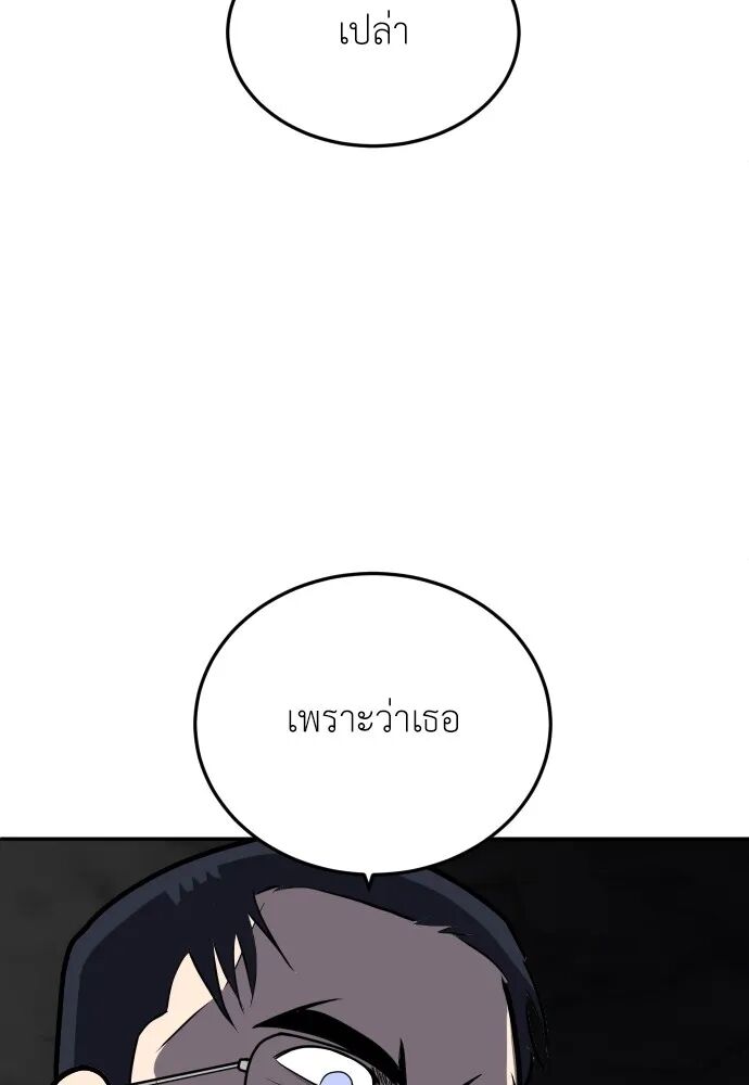 หน้า 97