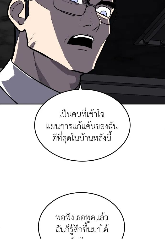 หน้า 98