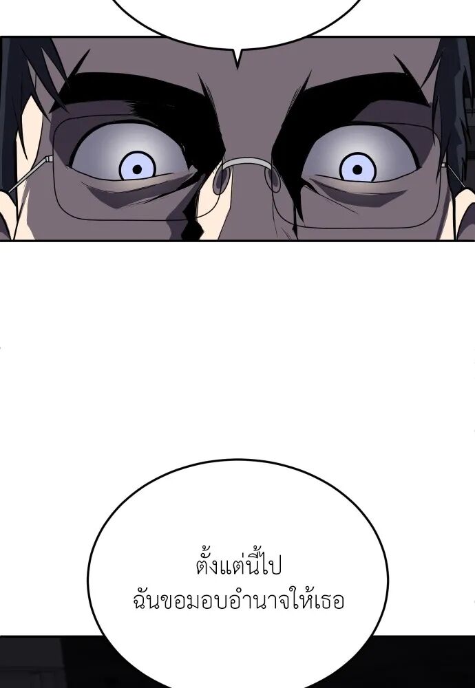 หน้า 100