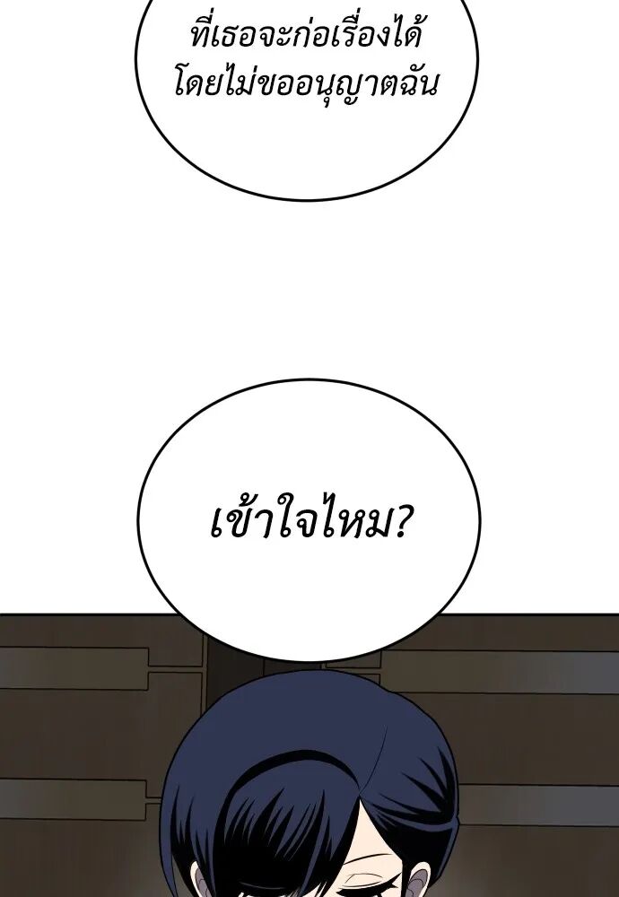 หน้า 104