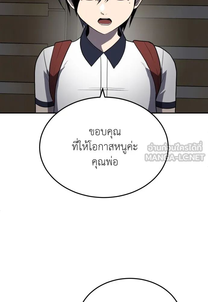 หน้า 105