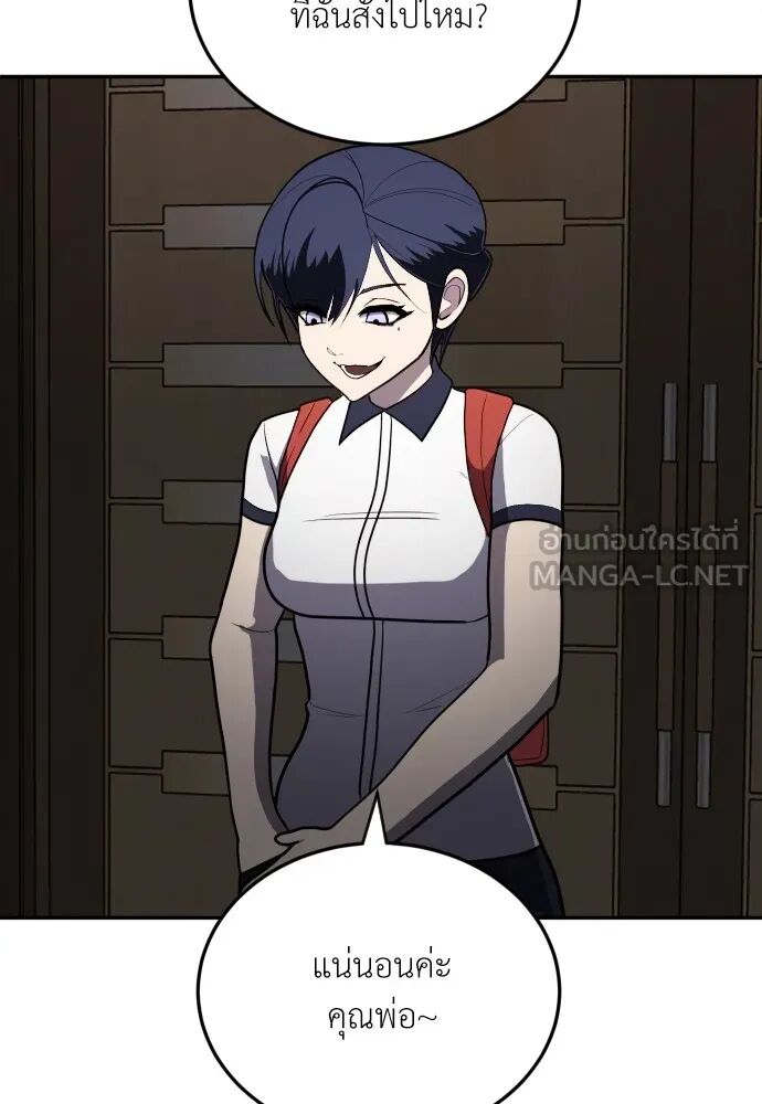 หน้า 108