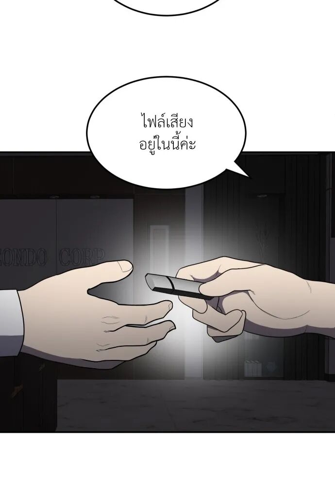 หน้า 109