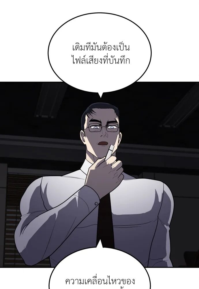 หน้า 110
