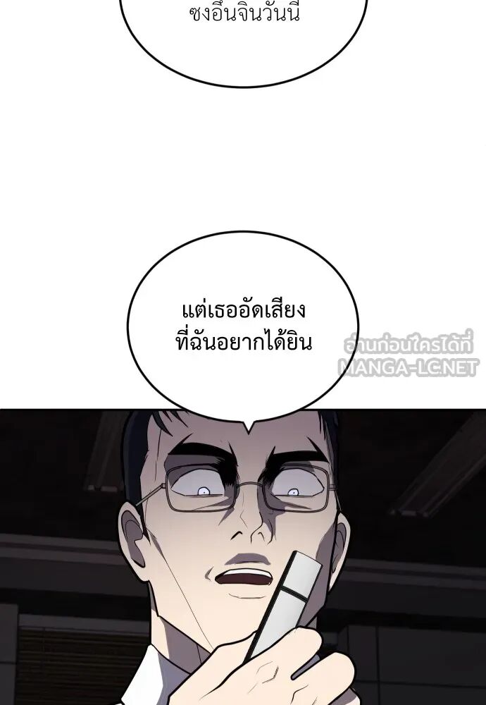 หน้า 111