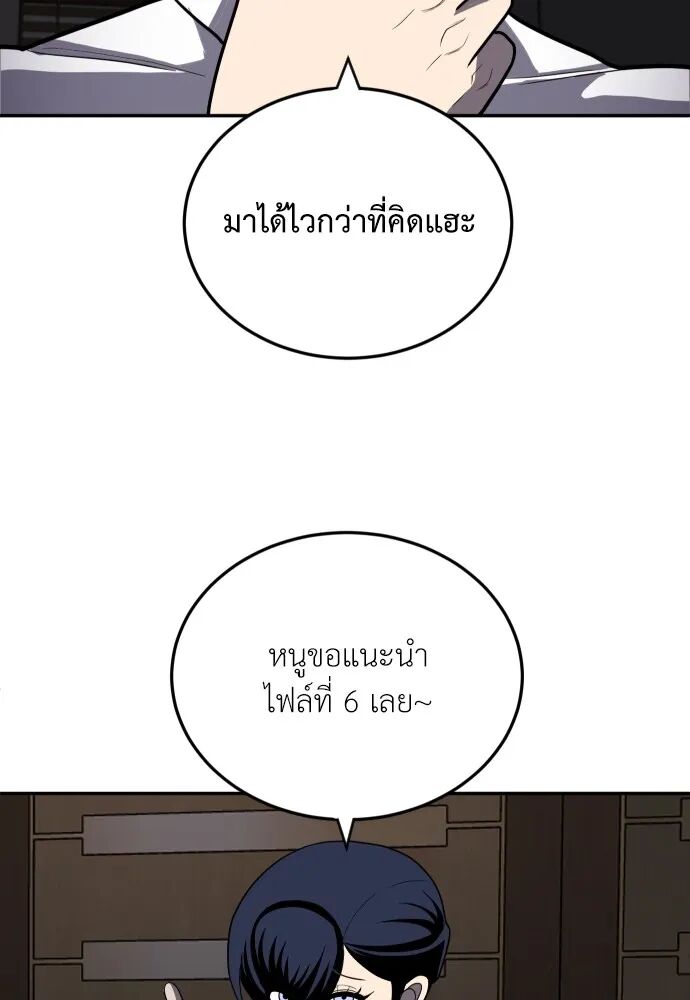 หน้า 112