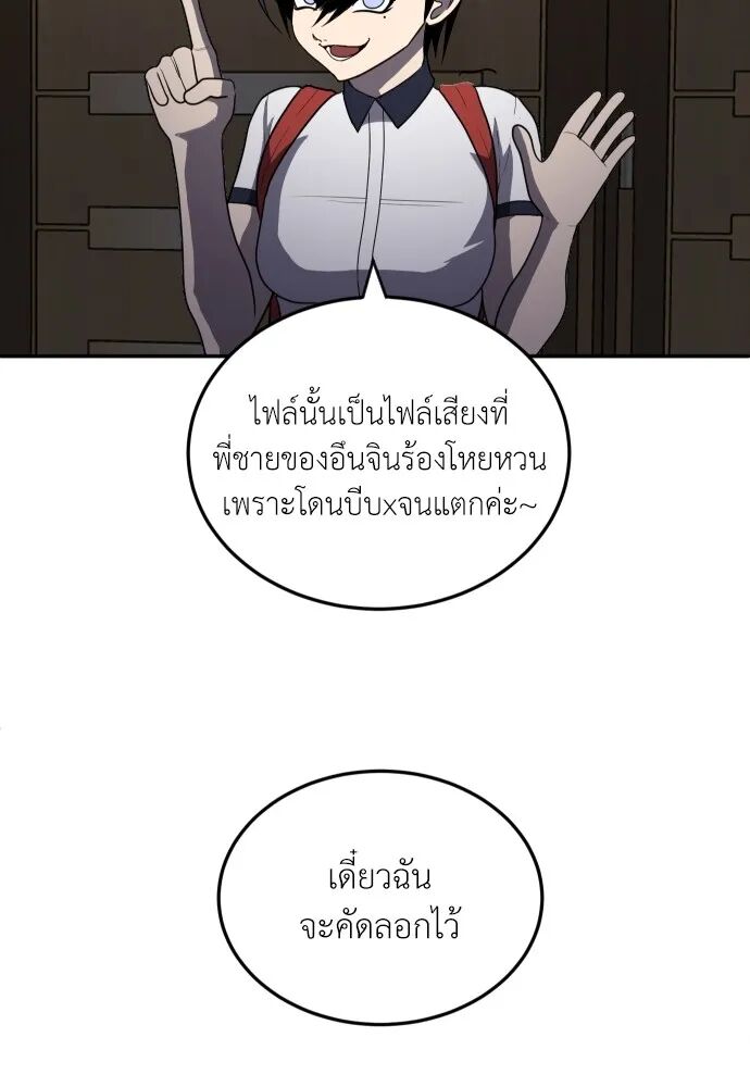 หน้า 113