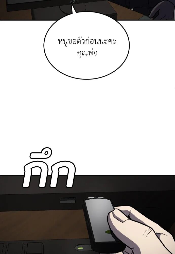 หน้า 115