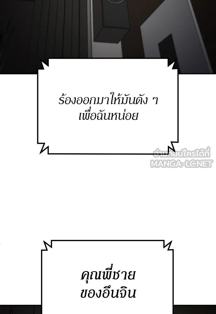 หน้า 117