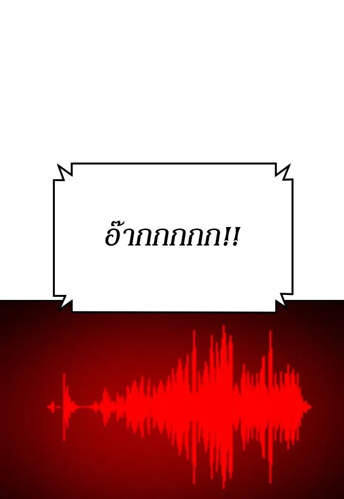 หน้า 119