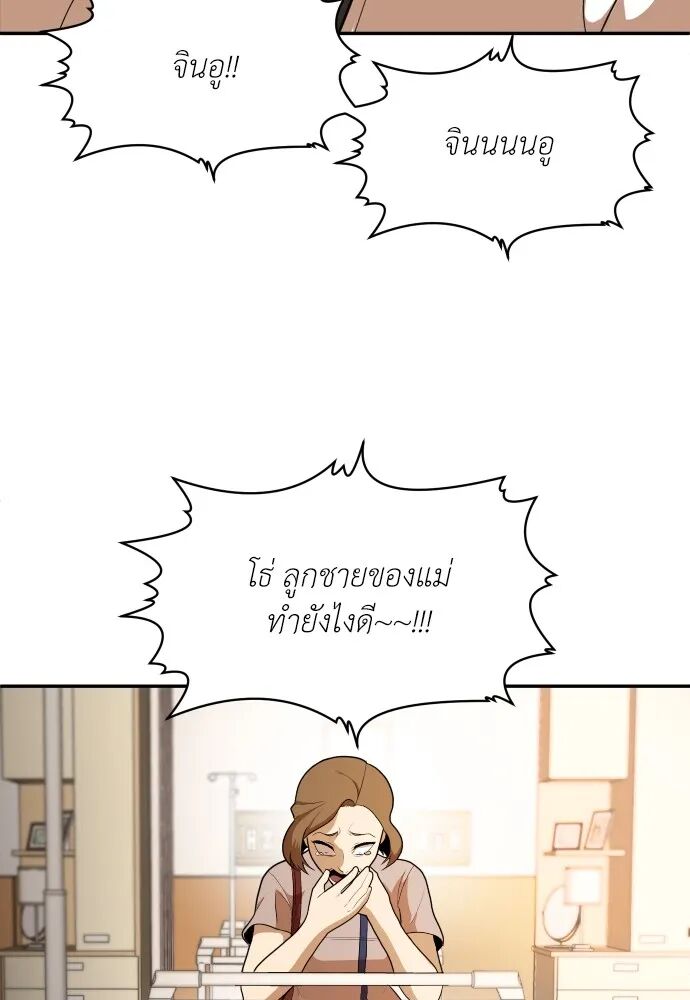 หน้า 128