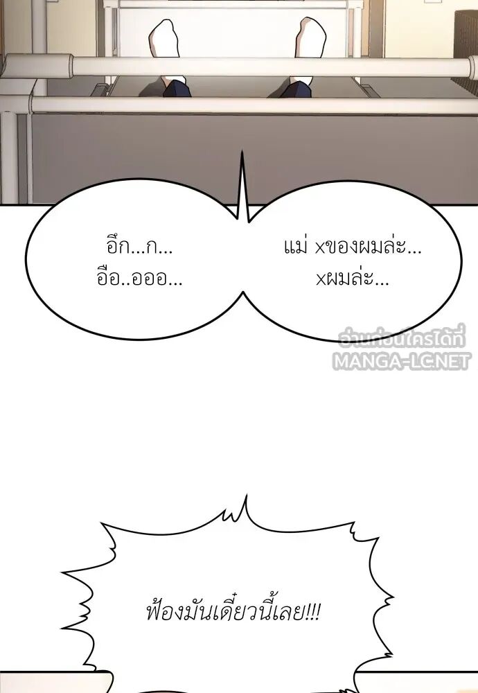 หน้า 129