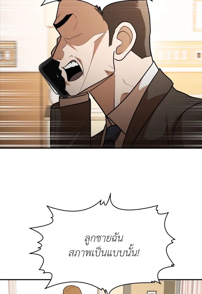 หน้า 130