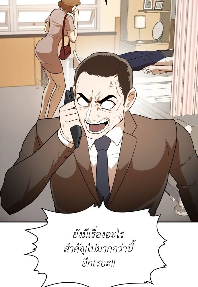 หน้า 131