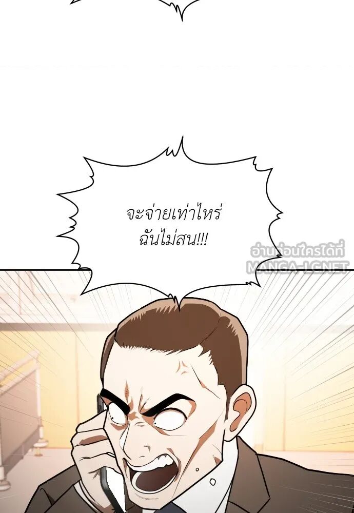 หน้า 132