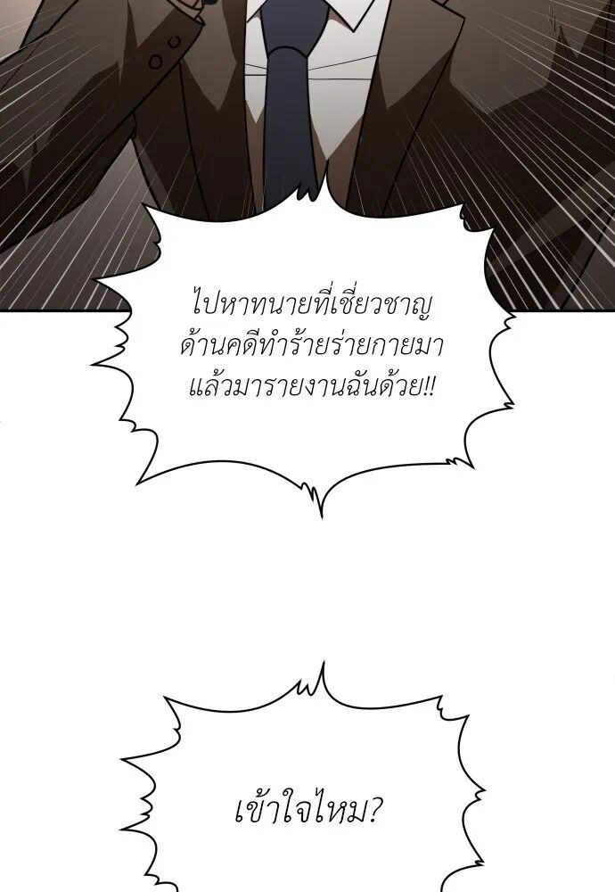หน้า 133
