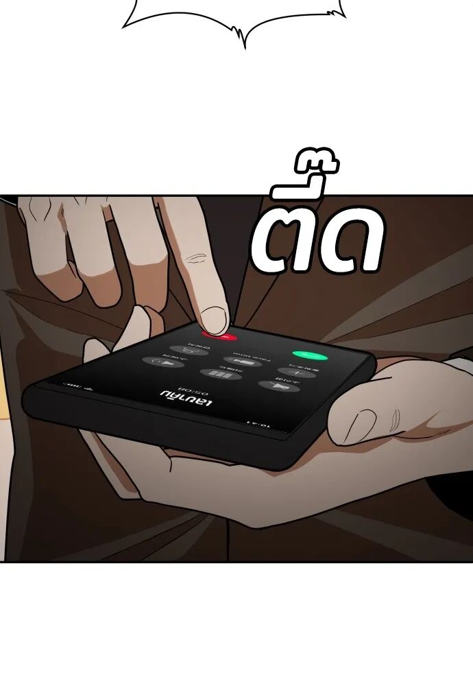 หน้า 134
