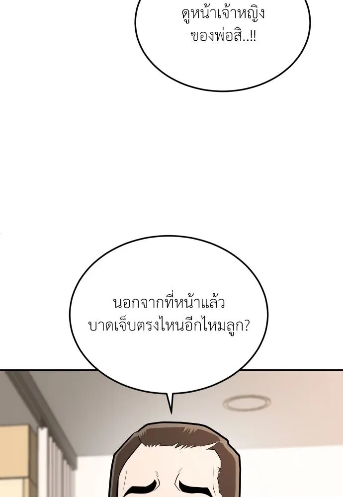 หน้า 136