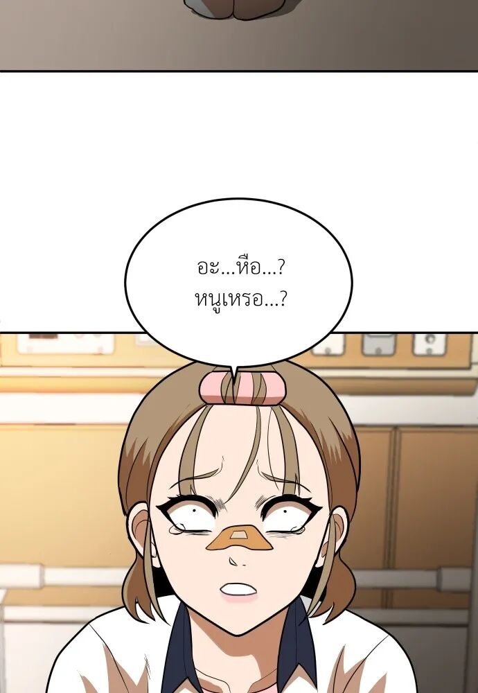 หน้า 139