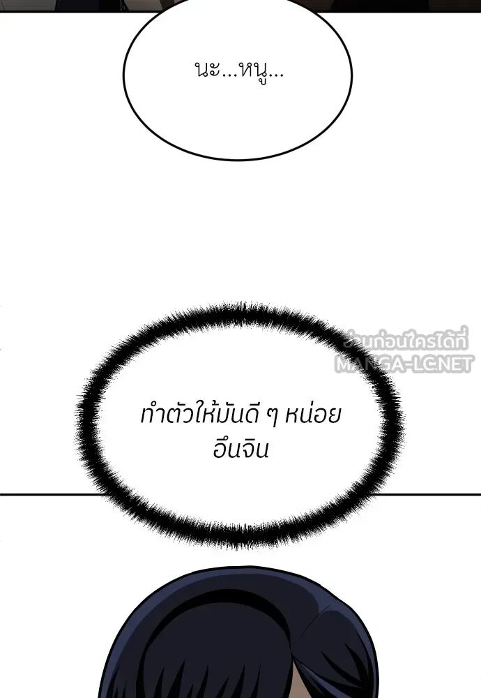 หน้า 141