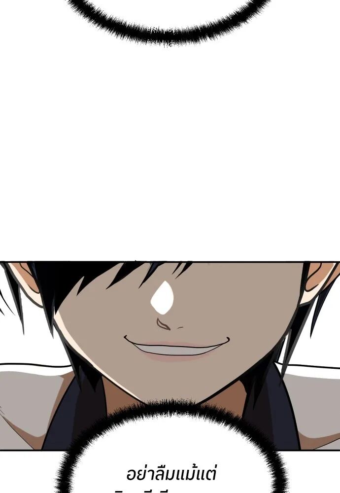 หน้า 143