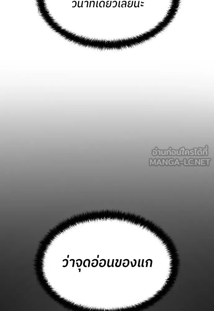 หน้า 144